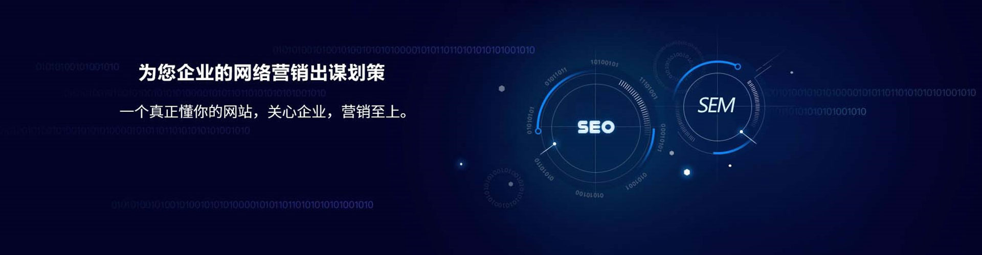 秀洲信息流平台