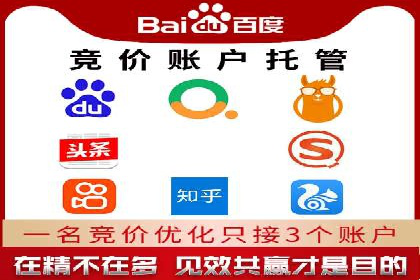 竞价推广开户费用计算：案例分析助你决策