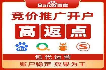 深度解析：sem代运营机构助力企业快速成长